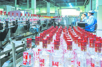 活力泸州 奋进新时代，酒香铸新篇