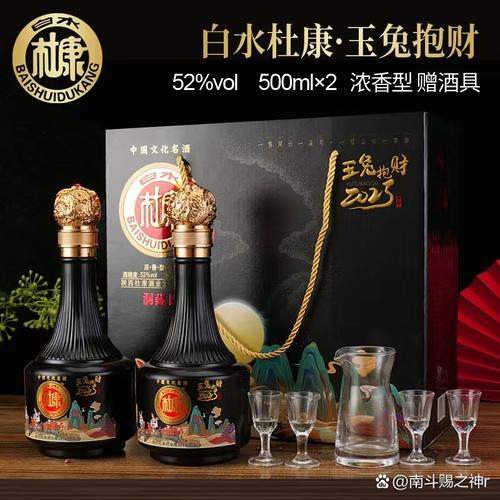 宿迁苏冠酒厂,邵老板工厂的售后极差,服务态度极差,代发,进货的要注意